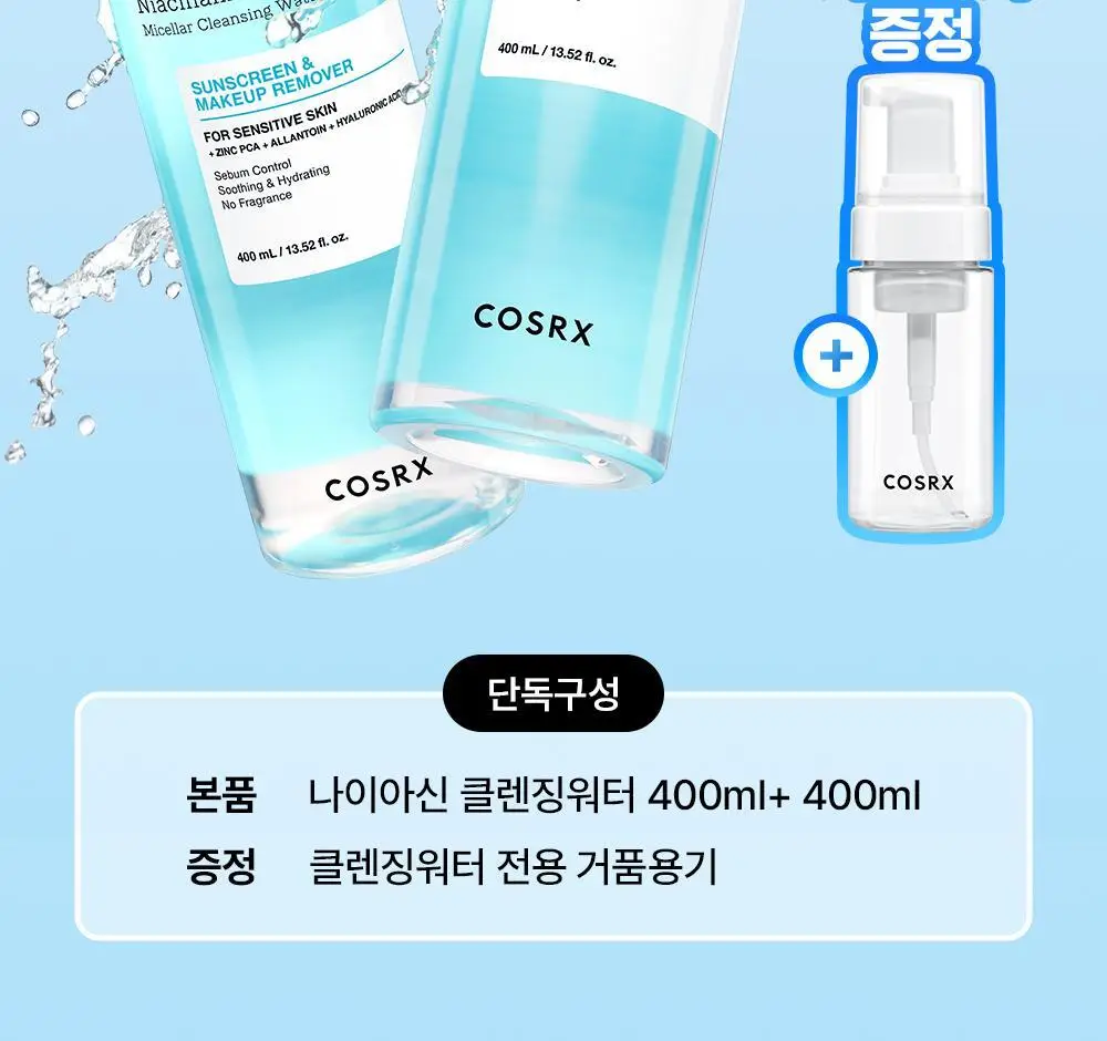 [거품용기증정] 코스알엑스 약산성 민감피부 수분세안 클렌징워터 400ml 더블 기획 (+거품용기) 상세페이지 3